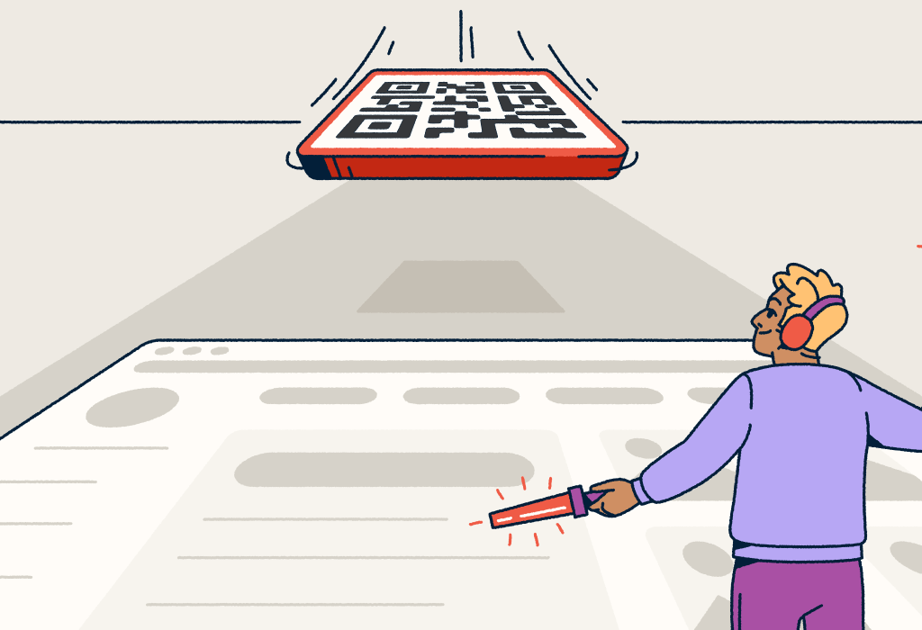 A person waving airport marshalling wands on a landing strip. They are guiding a QR Code to land.
